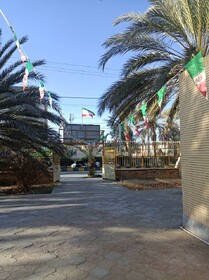 کتابخانه‌های عمومی سیستان و بلوچستان به پرچم مقدس جمهوری اسلامی ایران مزین شدند