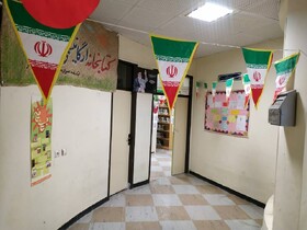 کتابخانه‌های عمومی سیستان و بلوچستان به پرچم مقدس جمهوری اسلامی ایران مزین شدند