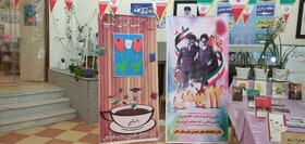 کتابخانه‌های عمومی سیستان و بلوچستان به پرچم مقدس جمهوری اسلامی ایران مزین شدند