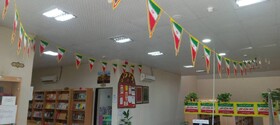 برافراشته شدن پرچم مقدس جمهوری اسلامی ایران در کتابخانه های عمومی کرمان