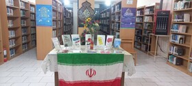 برافراشته شدن پرچم مقدس جمهوری اسلامی ایران در کتابخانه های عمومی کرمان