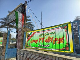 برافراشته شدن پرچم مقدس جمهوری اسلامی ایران در کتابخانه های عمومی کرمان