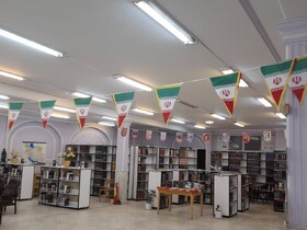 برافراشته شدن پرچم مقدس جمهوری اسلامی ایران در کتابخانه های عمومی کرمان