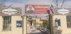 برافراشته شدن پرچم مقدس جمهوری اسلامی ایران در کتابخانه های عمومی کرمان