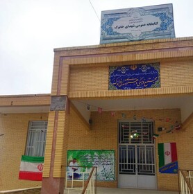 برافراشته شدن پرچم مقدس جمهوری اسلامی ایران در کتابخانه های عمومی کرمان