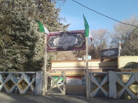 برافراشته شدن پرچم مقدس جمهوری اسلامی ایران در کتابخانه های عمومی کرمان