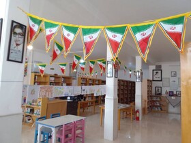برافراشته شدن پرچم مقدس جمهوری اسلامی ایران در کتابخانه های عمومی کرمان