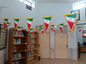 برافراشته شدن پرچم مقدس جمهوری اسلامی ایران در کتابخانه های عمومی کرمان