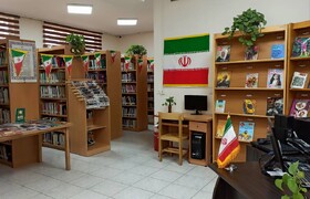 برافراشته شدن پرچم مقدس جمهوری اسلامی ایران در کتابخانه های عمومی کرمان