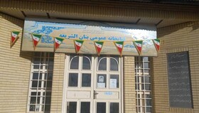 برافراشته شدن پرچم مقدس جمهوری اسلامی ایران در کتابخانه های عمومی کرمان