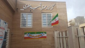 برافراشته شدن پرچم مقدس جمهوری اسلامی ایران در کتابخانه های عمومی کرمان