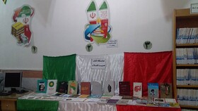 مزین شدن کتابخانه‌های عمومی استان مرکزی به پرچم پرافتخار جمهوری اسلامی ایران