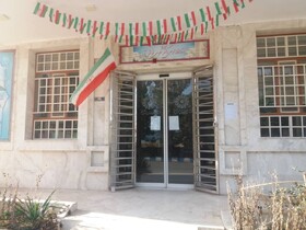 مزین شدن کتابخانه‌های عمومی استان مرکزی به پرچم پرافتخار جمهوری اسلامی ایران