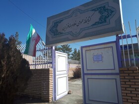 مزین شدن کتابخانه‌های عمومی استان مرکزی به پرچم پرافتخار جمهوری اسلامی ایران