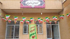 برافراشتن پرچم