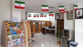 برافراشتن پرچم