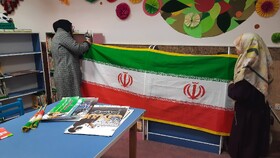 برافراشتن پرچم