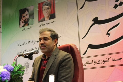 شعر باید جریانساز و رشد دهنده فضائل باشد