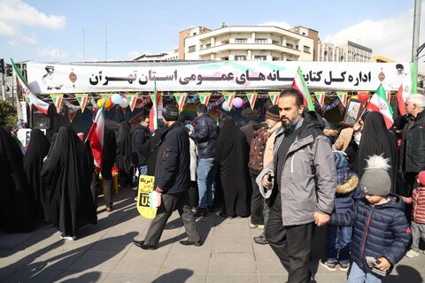 استقبال مردم پایتخت از غرفه اداره کل کتابخانههای استان در راهپیمایی باشکوه ۲۲ بهمن