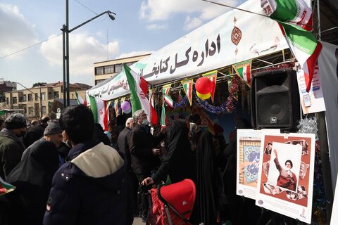 استقبال مردم  پایتخت از غرفه اداره کل کتابخانه‌های استان در راهپیمایی باشکوه ۲۲ بهمن