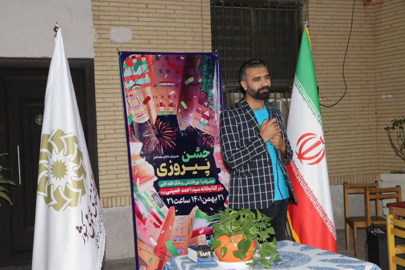 جشن پیروزی انقلاب اسلامی همراه با نورافشانی و بانگ «الله اکبر»