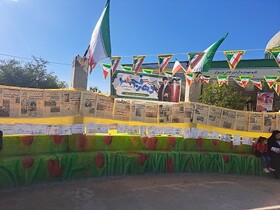 حضور کتابداران فارس در جشن پیروزی انقلاب