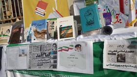 حضور کتابداران استان بوشهر در چهل و چهارمین جشن انقلاب اسلامی