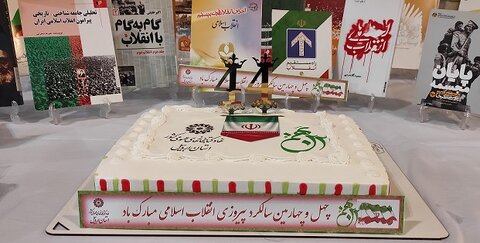 بانگ الله اکبر در کتابخانه مرکزی اردبیل طنین‌انداز شد