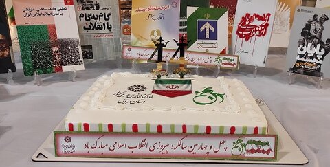 بانگ الله اکبر در کتابخانه مرکزی اردبیل طنینانداز شد