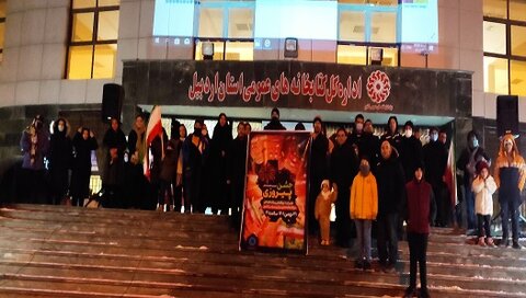 بانگ الله اکبر در کتابخانه مرکزی اردبیل طنینانداز شد