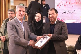 برگزاری ویژه برنامه «شهیدی از تبار کتاب» در شهرستان بهار 