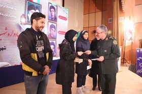 برگزاری ویژه برنامه «شهیدی از تبار کتاب» در شهرستان بهار 