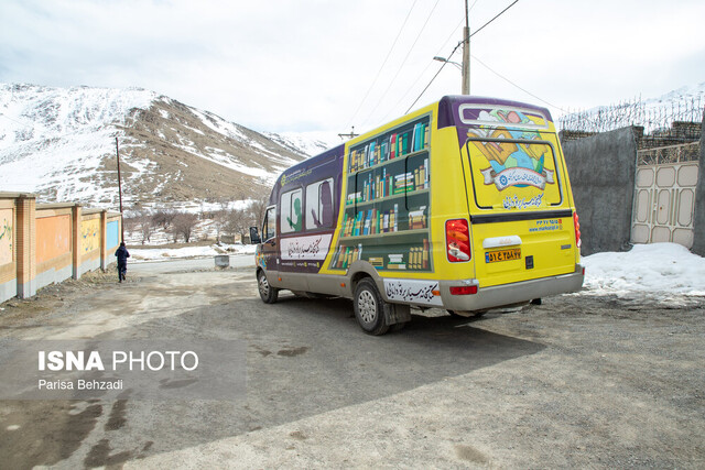 عموکتابی و کتابخانهای که مسافر است
