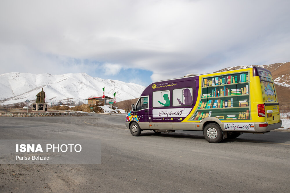 عموکتابی و کتابخانهای که مسافر است