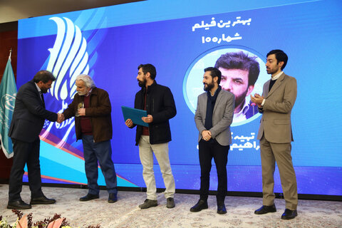 اهدای جایزه بخش تجلی اراده ملی نهاد کتابخانههای عمومی کشور به فیلم سینمایی «شماره ۱۰»