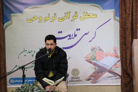 قرآن کریم لذت‌بخش‌ترین کلام هستی و راه ارتباطی انسان‌ها با خداوند است