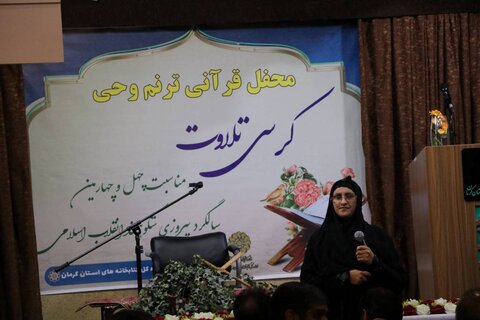 قرآن کریم لذتبخشترین کلام هستی و راه ارتباطی انسانها با خداوند است