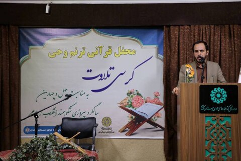 قرآن کریم لذت‌بخش‌ترین کلام هستی و راه ارتباطی انسان‌ها با خداوند است