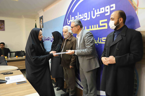 کتابخانهها را وارد زیستبوم کارآفرینی کشور کنیم!