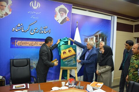 فضای سختافزاری مناسب نهاد کتابخانههای عمومی کشور برای توسعه کتابخوانی