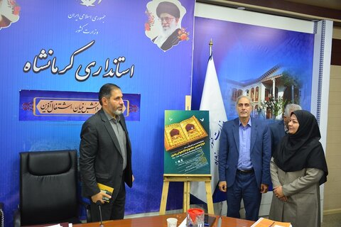 فضای سختافزاری مناسب نهاد کتابخانههای عمومی کشور برای توسعه کتابخوانی