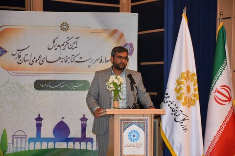 پذیرش مسئولیت، نماد امانتداری است