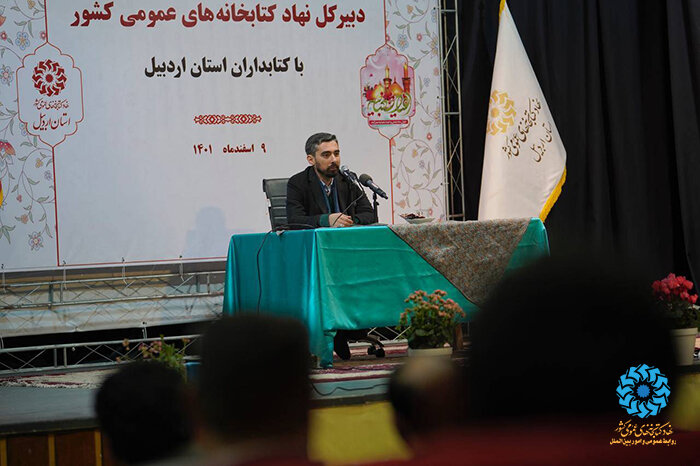 اهمیت ترسیم جایگاهی مناسب از کتابخانههای عمومی در جامعه/ پیشبرد اهداف کتابخانههای عمومی نیاز به مسئولی مقتدر و همکارانی همراه دارد