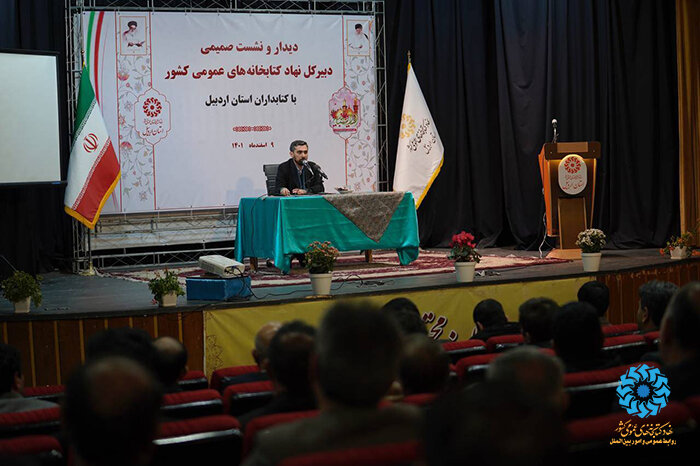 دیدار و گفت و گوی مهدی رمضانی دبیرکل نهاد با کتابداران استان اردبیل