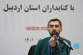 مهدی رمضانی دبیرکل نهاد 