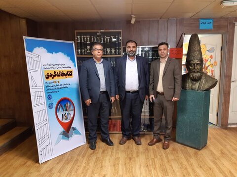 نخستین روز از طرح ملی کتابخانه گردی در البرز برگزار شد