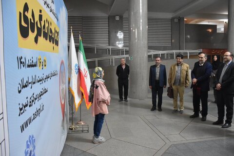 اقدام نهاد در تعریف نقش های جدید برای کتابخانه های عمومی قابل توجه است