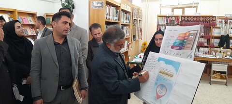 پیوند کتابخانه و محیط زیست در طرح کتابخانه گردیِ کتابخانه شهید باهنر اردل 