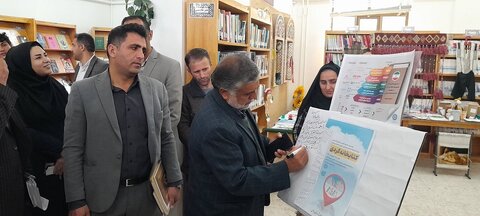 پیوند کتابخانه و محیط زیست در طرح کتابخانه گردیِ کتابخانه شهید باهنر اردل