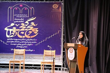 نظامی در منظومه هایش روایت کلاسیک را به شکلی مدرن باز آفرینی کرده است